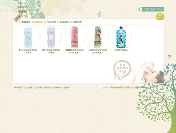 青島網站設計與制作 如何選擇一家優秀的網絡公司